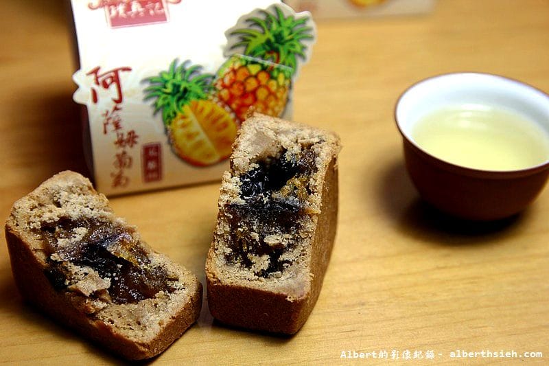 【伴手禮】璞真記．花喜系列禮盒（阿薩姆葡萄鳳梨酥富有創意又美味）