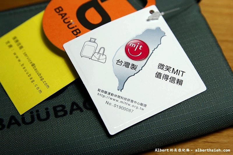 【MIT好東西】BAUUBAG．b字手拿寶貝包（質感佳的多用途手拿包）