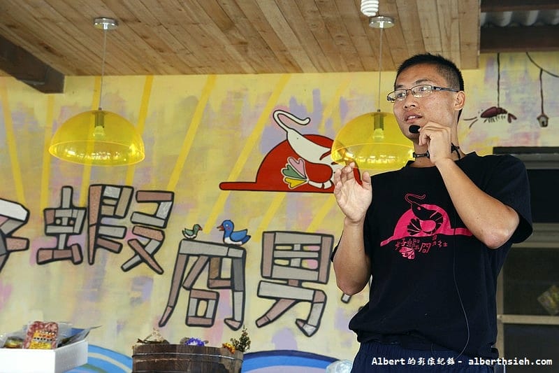 好蝦冏男社.雲林口湖(自然生態混養的無毒健康蝦) - 第14張圖 雲林口湖.好蝦冏男社