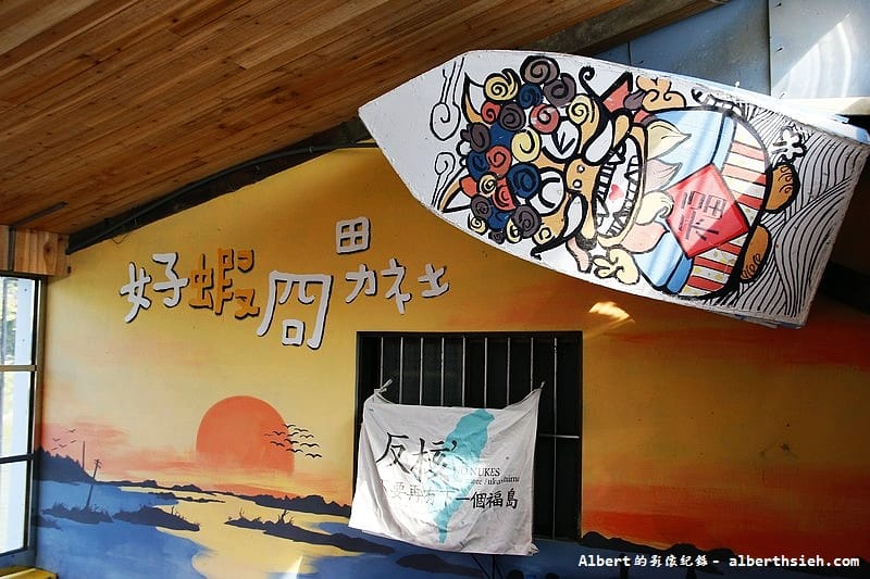 好蝦冏男社.雲林口湖(自然生態混養的無毒健康蝦) - 第22張圖 雲林口湖.好蝦冏男社
