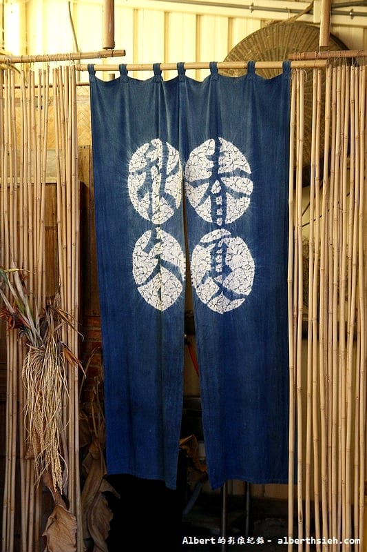 【無菜單料理】雲林水林.蔦松客棧(創意菜單美味料理) - 第4張圖 【無菜單料理】雲林水林.蔦松客棧(創意菜單美味料理)