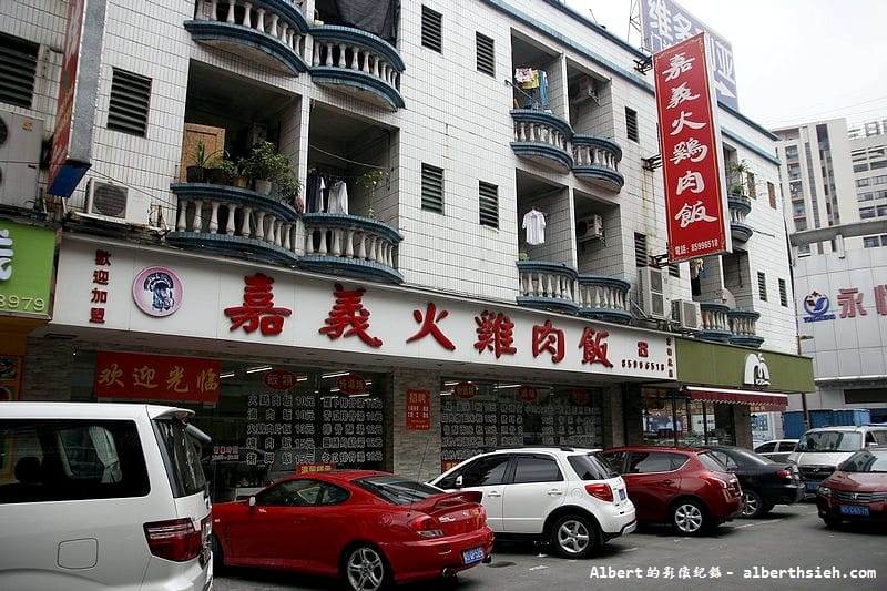 【大陸城市】廣東東莞．東筦很臺灣（臺灣在大陸的經濟奇蹟）