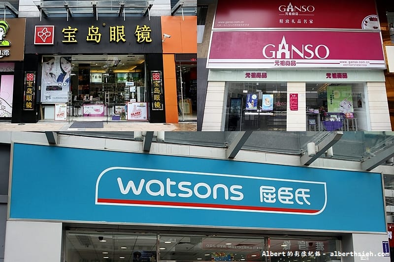 【大陸城市】廣東東莞．東筦很臺灣（臺灣在大陸的經濟奇蹟）