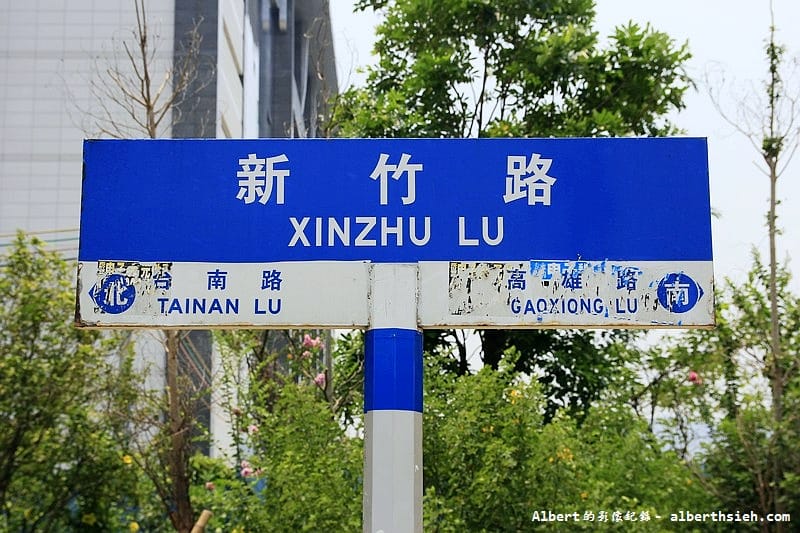 【大陸城市】廣東東莞．東筦很臺灣（臺灣在大陸的經濟奇蹟）