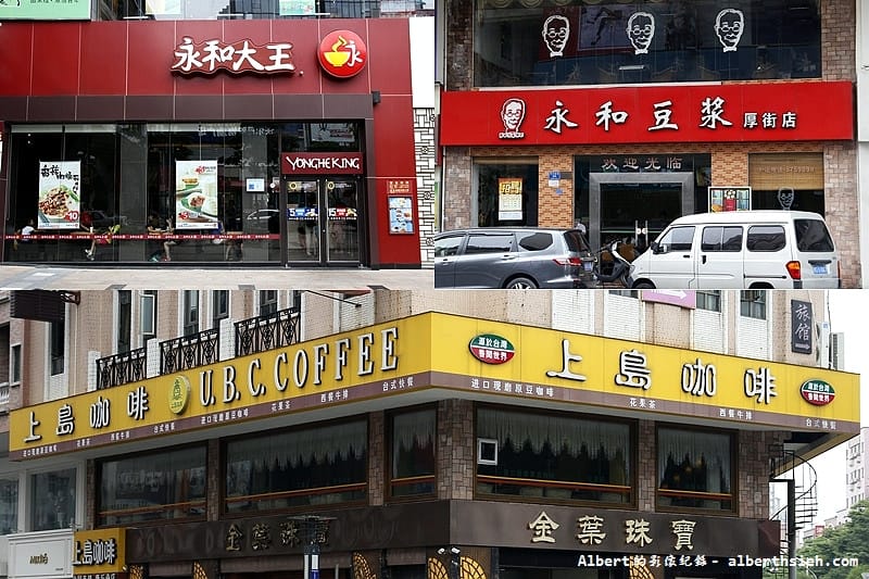 【大陸城市】廣東東莞．東筦很臺灣（臺灣在大陸的經濟奇蹟）