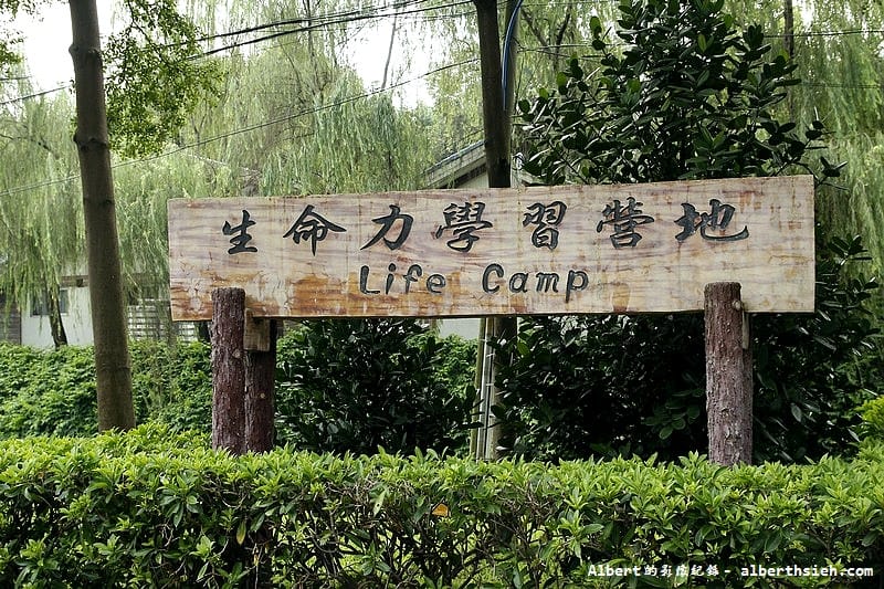 【學校教育】廣東東莞．東莞台商子弟學校（專為台商子女所設置的學校）