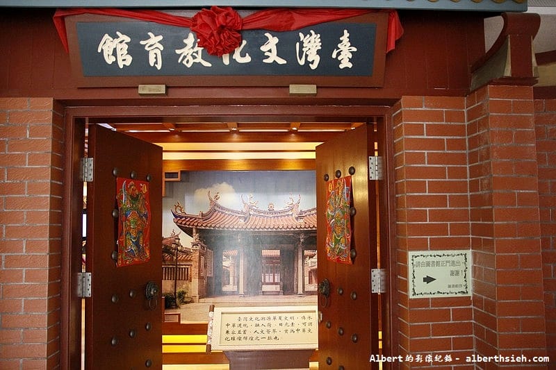【學校教育】廣東東莞．東莞台商子弟學校（專為台商子女所設置的學校）