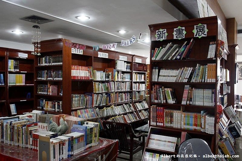 【學校教育】廣東東莞．東莞台商子弟學校（專為台商子女所設置的學校）