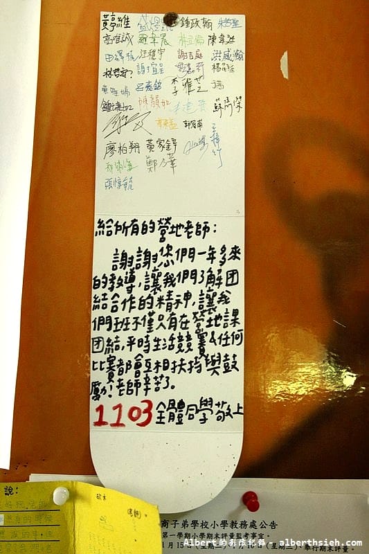 【學校教育】廣東東莞．東莞台商子弟學校（專為台商子女所設置的學校）