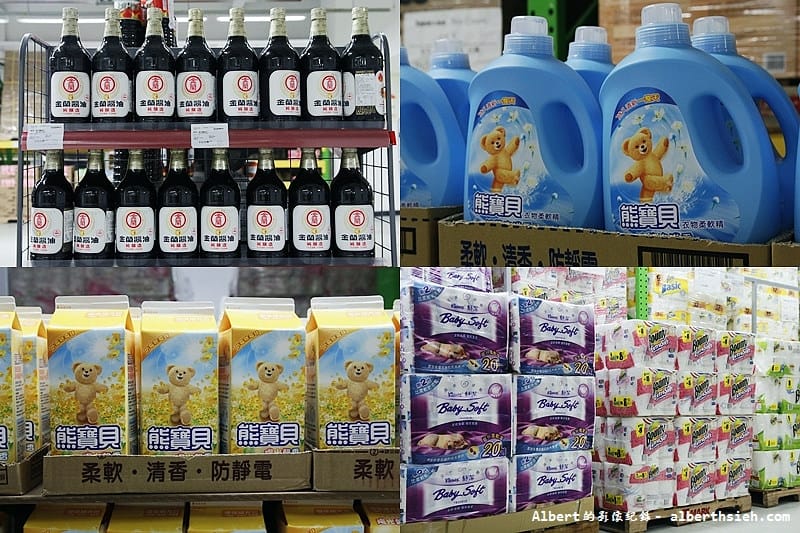 【購物商場】廣東東莞.大麥客T-MARK(幫助台商轉型的Costco大陸版) - 第17張圖 【購物商場】廣東東莞.大麥客T-MARK(幫助台商轉型的Costco大陸版)