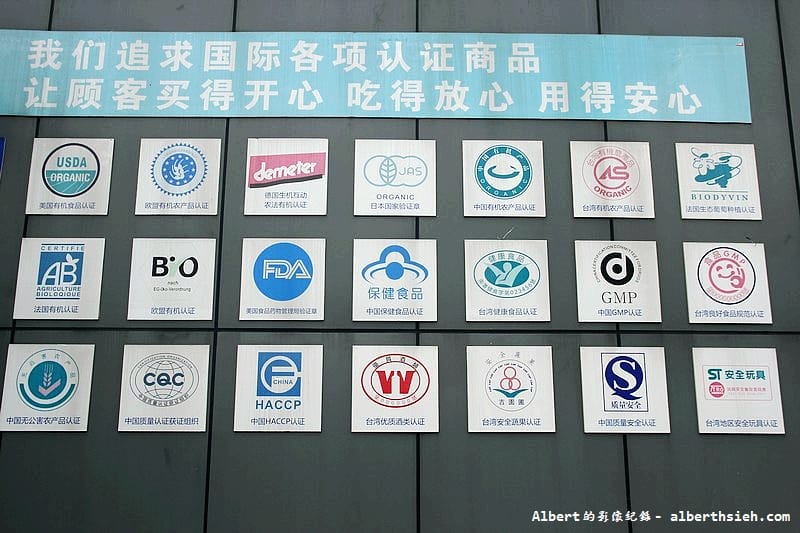 【購物商場】廣東東莞.大麥客T-MARK(幫助台商轉型的Costco大陸版) - 第3張圖 【購物商場】廣東東莞.大麥客T-MARK(幫助台商轉型的Costco大陸版)