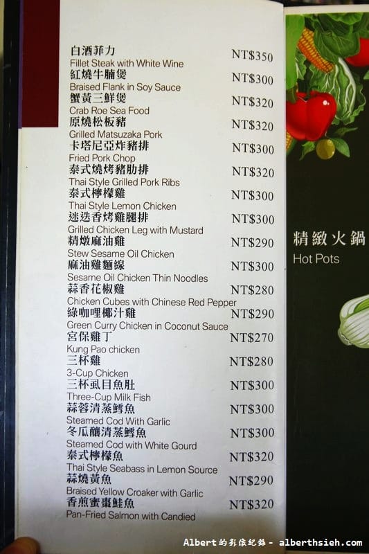 【雲林科大美食】雲林斗六．卡璐佶咖啡館（藏身於校園中的美食）