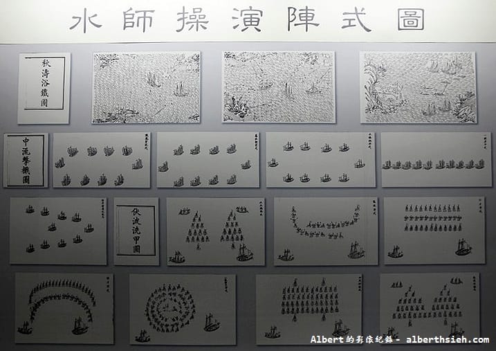 【歷史戰爭】廣東東莞.虎門海戰博物館(鴉片戰爭&虎門海戰歷史陳列) - 第12張圖 【歷史戰爭】廣東東莞.虎門海戰博物館(鴉片戰爭&虎門海戰歷史陳列)