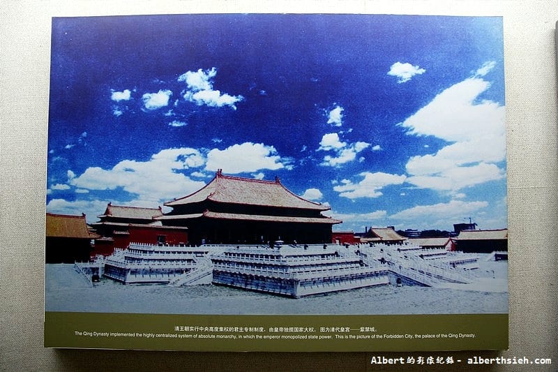 【歷史戰爭】廣東東莞.虎門海戰博物館(鴉片戰爭&虎門海戰歷史陳列) - 第27張圖 【歷史戰爭】廣東東莞.虎門海戰博物館(鴉片戰爭&虎門海戰歷史陳列)