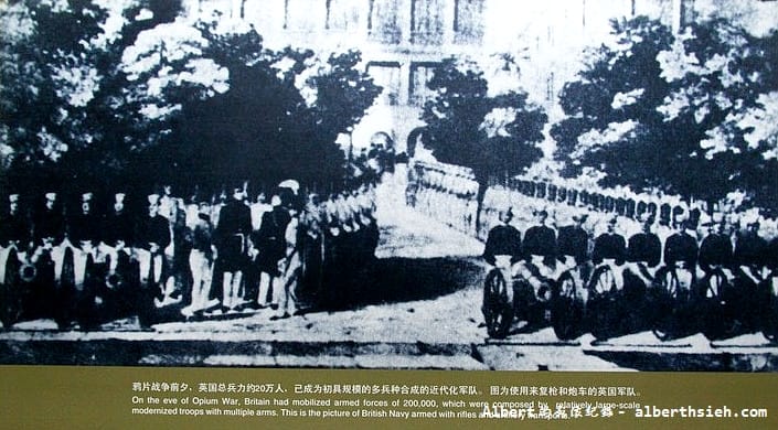 【歷史戰爭】廣東東莞.虎門海戰博物館(鴉片戰爭&虎門海戰歷史陳列) - 第14張圖 【歷史戰爭】廣東東莞.虎門海戰博物館(鴉片戰爭&虎門海戰歷史陳列)
