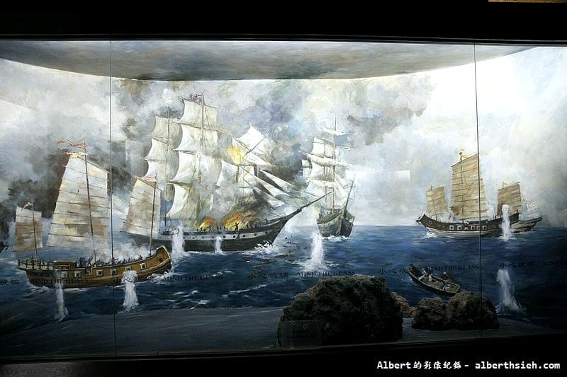 【歷史戰爭】廣東東莞.虎門海戰博物館(鴉片戰爭&虎門海戰歷史陳列) - 第26張圖 【歷史戰爭】廣東東莞.虎門海戰博物館(鴉片戰爭&虎門海戰歷史陳列)