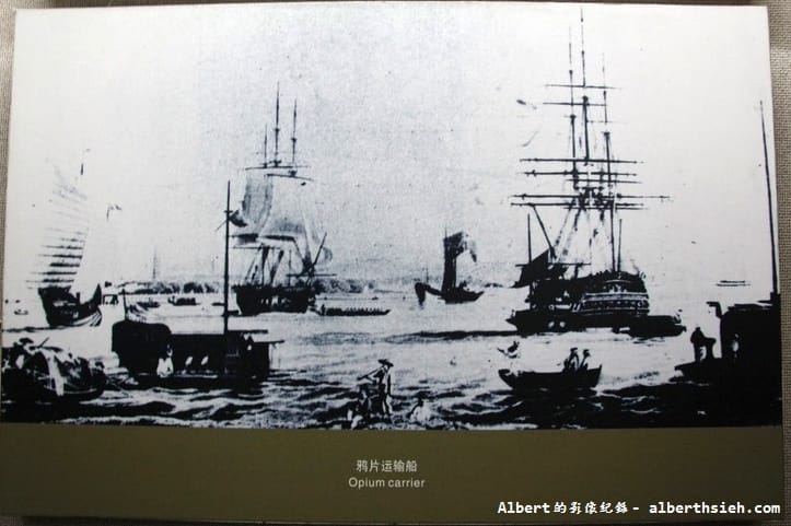 【歷史戰爭】廣東東莞.虎門海戰博物館(鴉片戰爭&虎門海戰歷史陳列) - 第18張圖 【歷史戰爭】廣東東莞.虎門海戰博物館(鴉片戰爭&虎門海戰歷史陳列)