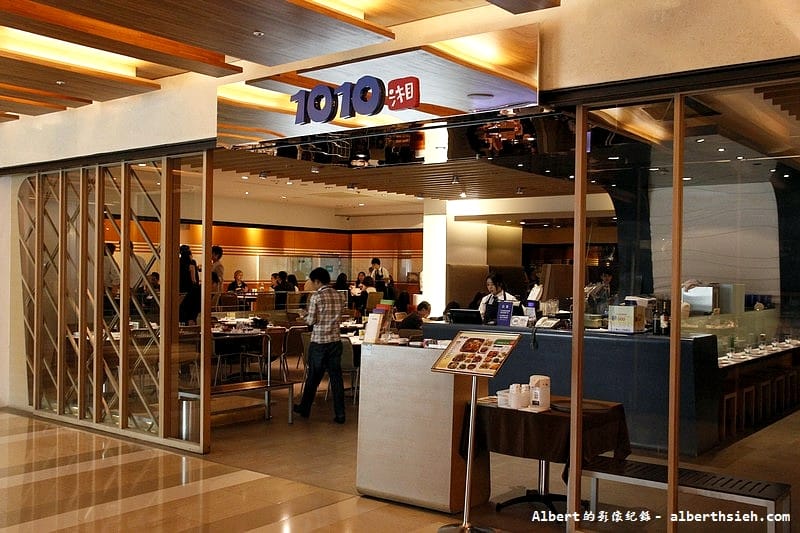 【湖南湘菜料理】台北信義.1010湘(信義誠品店)(臭豆腐肥腸阿干鍋辣麻帶勁好吃) - 第13張圖 【湖南湘菜料理】台北信義.1010湘(信義誠品店)(臭豆腐肥腸阿干鍋辣麻帶勁好吃)