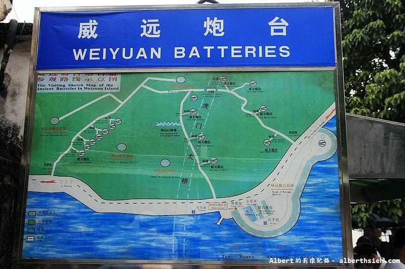 【歷史戰爭】廣東東莞.虎門威遠砲台(中國近代史的開篇之地) - 第4張圖 【歷史戰爭】廣東東莞.虎門威遠砲台(中國近代史的開篇之地)