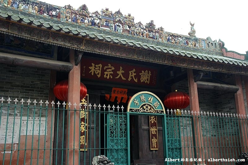 【東莞必去景點】廣東東莞.南社明清古村落(一磚一瓦尋找歷史的印記) - 第12張圖 【東莞必去景點】廣東東莞.南社明清古村落(一磚一瓦尋找歷史的印記)