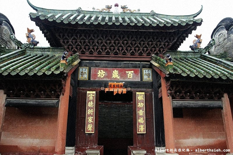【東莞必去景點】廣東東莞.南社明清古村落(一磚一瓦尋找歷史的印記) - 第9張圖 【東莞必去景點】廣東東莞.南社明清古村落(一磚一瓦尋找歷史的印記)