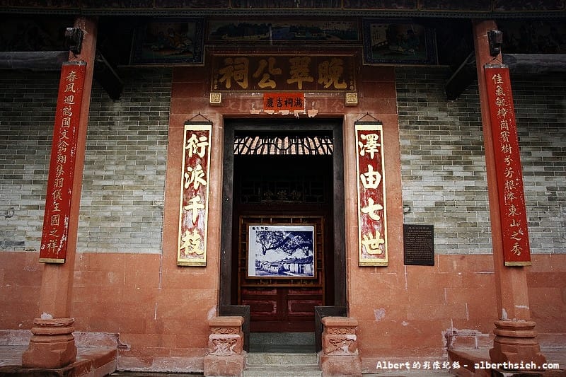 【東莞必去景點】廣東東莞.南社明清古村落(一磚一瓦尋找歷史的印記) - 第29張圖 【東莞必去景點】廣東東莞.南社明清古村落(一磚一瓦尋找歷史的印記)