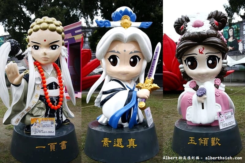 【布袋戲大展】台北中正.霹靂奇幻武俠世界(台灣原創,媲美東方迪士尼) - 第2張圖 【布袋戲大展】台北中正.霹靂奇幻武俠世界(台灣原創,媲美東方迪士尼)