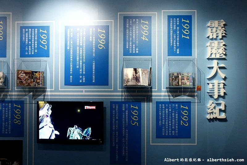 【布袋戲大展】台北中正.霹靂奇幻武俠世界(台灣原創,媲美東方迪士尼) - 第29張圖 【布袋戲大展】台北中正.霹靂奇幻武俠世界(台灣原創,媲美東方迪士尼)