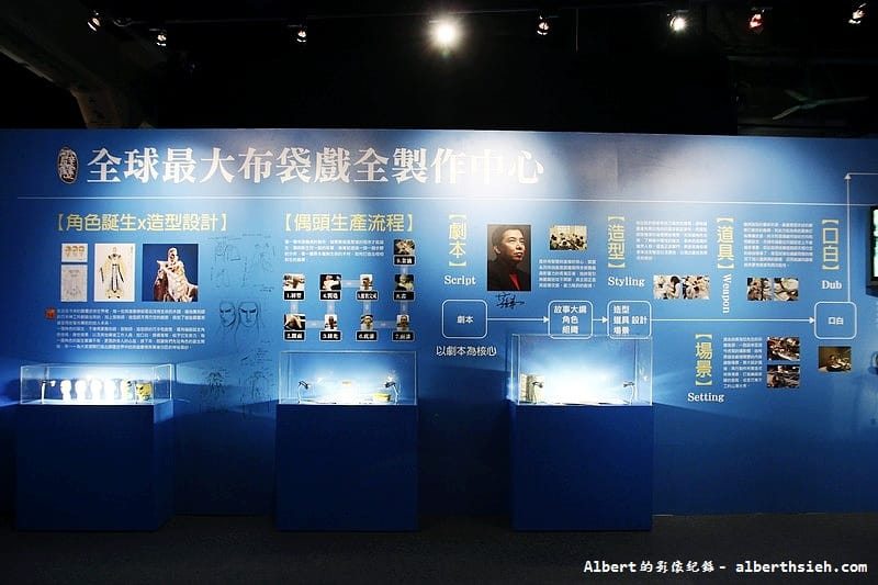 【布袋戲大展】台北中正.霹靂奇幻武俠世界(台灣原創,媲美東方迪士尼) - 第27張圖 【布袋戲大展】台北中正.霹靂奇幻武俠世界(台灣原創,媲美東方迪士尼)