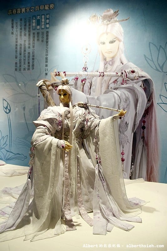 【布袋戲大展】台北中正.霹靂奇幻武俠世界(台灣原創,媲美東方迪士尼) - 第10張圖 【布袋戲大展】台北中正.霹靂奇幻武俠世界(台灣原創,媲美東方迪士尼)