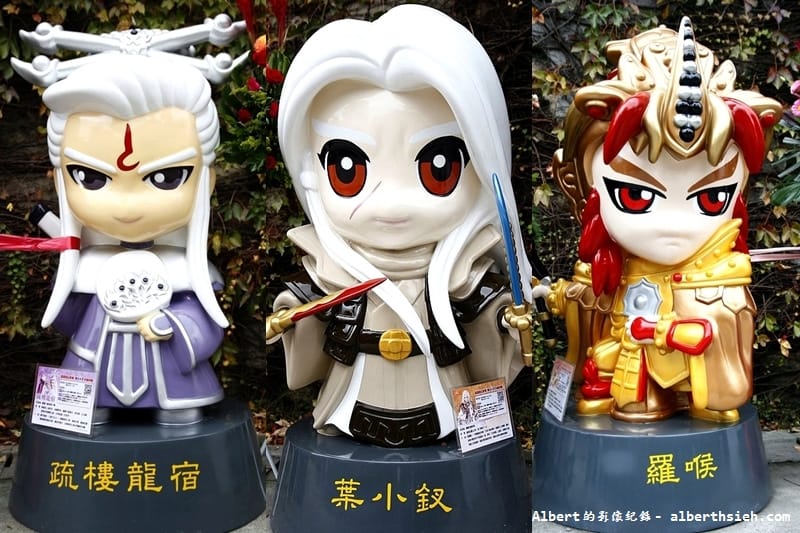【布袋戲大展】台北中正.霹靂奇幻武俠世界(台灣原創,媲美東方迪士尼) - 第3張圖 【布袋戲大展】台北中正.霹靂奇幻武俠世界(台灣原創,媲美東方迪士尼)