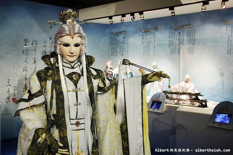 【布袋戲大展】台北中正.霹靂奇幻武俠世界(台灣原創,媲美東方迪士尼) - 第7張圖 【布袋戲大展】台北中正.霹靂奇幻武俠世界(台灣原創,媲美東方迪士尼)