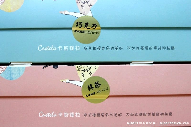 【伴手禮】台中西屯．四月南風-長崎蛋糕（台中秋紅谷一日遊）
