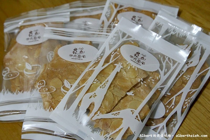 【伴手禮】台中西屯．四月南風-長崎蛋糕（台中秋紅谷一日遊）