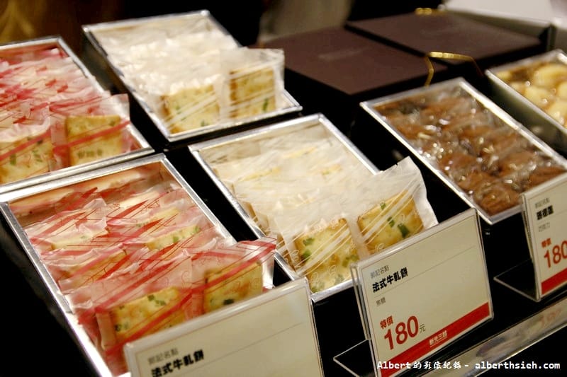 【桃園十大伴手禮】桃園市．郭記名點（蔥餅牛軋糖餅乾，好吃）