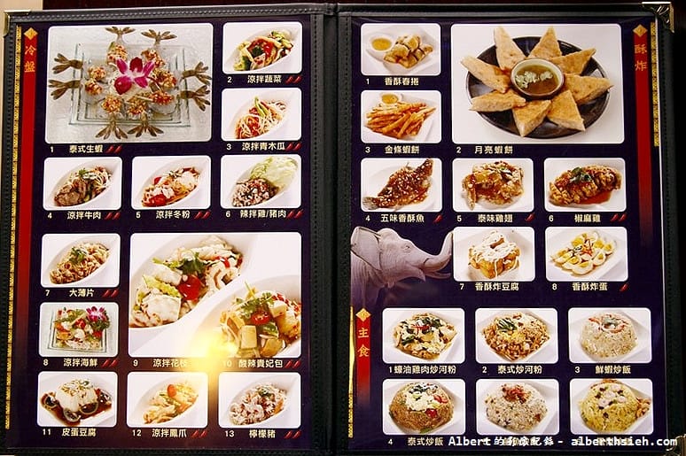 【泰式料理吃到飽】桃園中壢．泰鼎泰式料理（平價的重口味泰式料理）