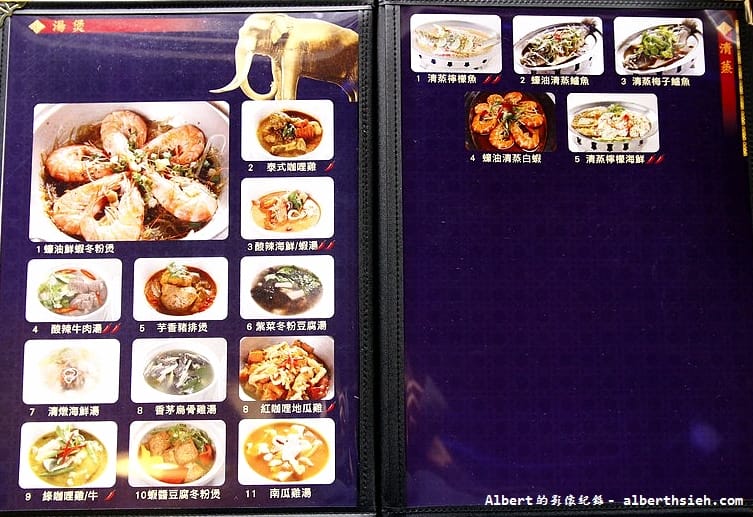 【泰式料理吃到飽】桃園中壢．泰鼎泰式料理（平價的重口味泰式料理）