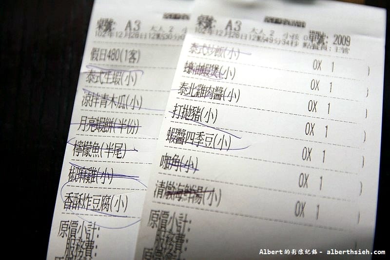 【泰式料理吃到飽】桃園中壢．泰鼎泰式料理（平價的重口味泰式料理）