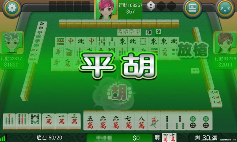 【APP遊戲】宅神爺麻將（免註冊就可以玩到爽）
