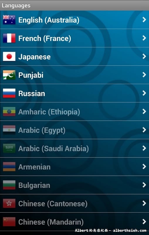 【APP軟體】Swearport（國際粗話大全教你罵粗話）