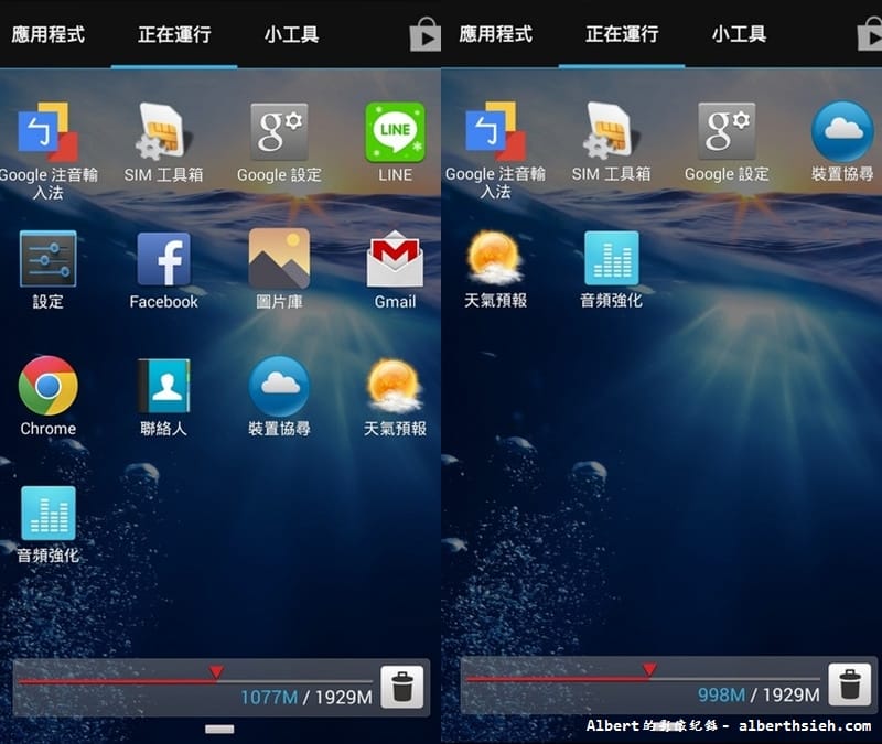 【手機開箱文】富可視InFocus．IN810（使用超順暢的5吋智慧型手機）