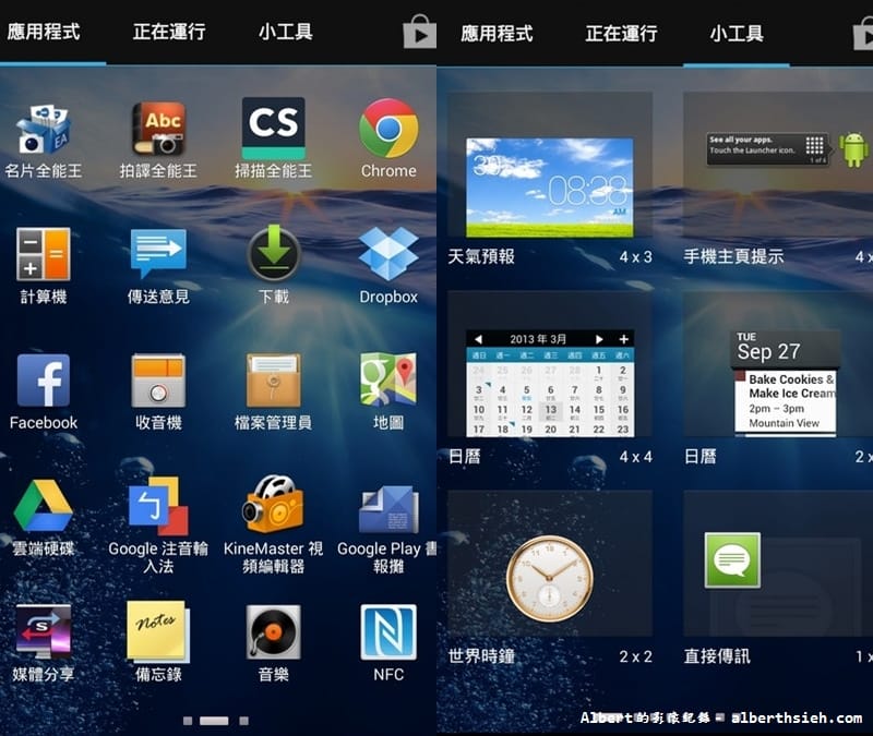 【手機開箱文】富可視InFocus．IN810（使用超順暢的5吋智慧型手機）