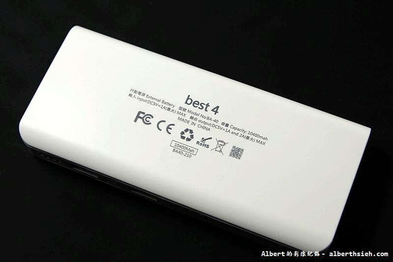 【3C開箱文】BAQSS．BEST4智能行動電源（10400mAh大容量，使用長江福斯特電芯）