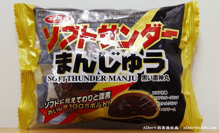 【日本人氣零食】有樂製果．雷神巧克力系列大集合（酥酥脆脆的口感，讓人一口接一口）