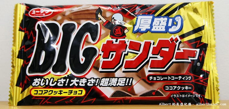 【日本人氣零食】有樂製果．雷神巧克力系列大集合（酥酥脆脆的口感，讓人一口接一口）