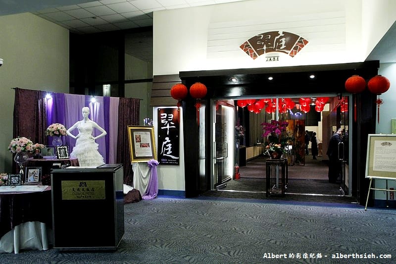 【台北101世貿站美食】台北信義.天成大飯店:翠庭(超值的一鴨三吃) - 第33張圖 【台北101世貿站美食】台北信義.天成大飯店:翠庭(超值的一鴨三吃)