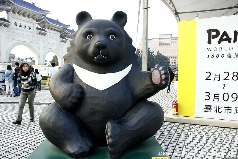 【紙貓熊展】台北中正.貓熊世界之旅(貓熊&黑熊&北極熊全員賣萌裝可愛) - 第2張圖 【紙貓熊展】台北中正.貓熊世界之旅(貓熊&黑熊&北極熊全員賣萌裝可愛)
