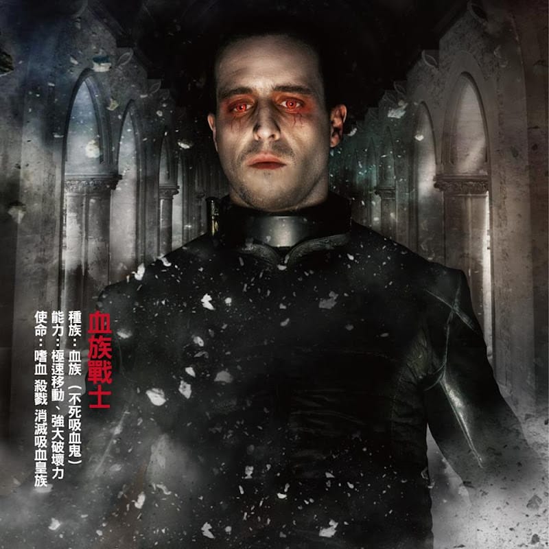 【電影影評】吸血鬼學院(Vampire Academy)（鮮血的試煉）