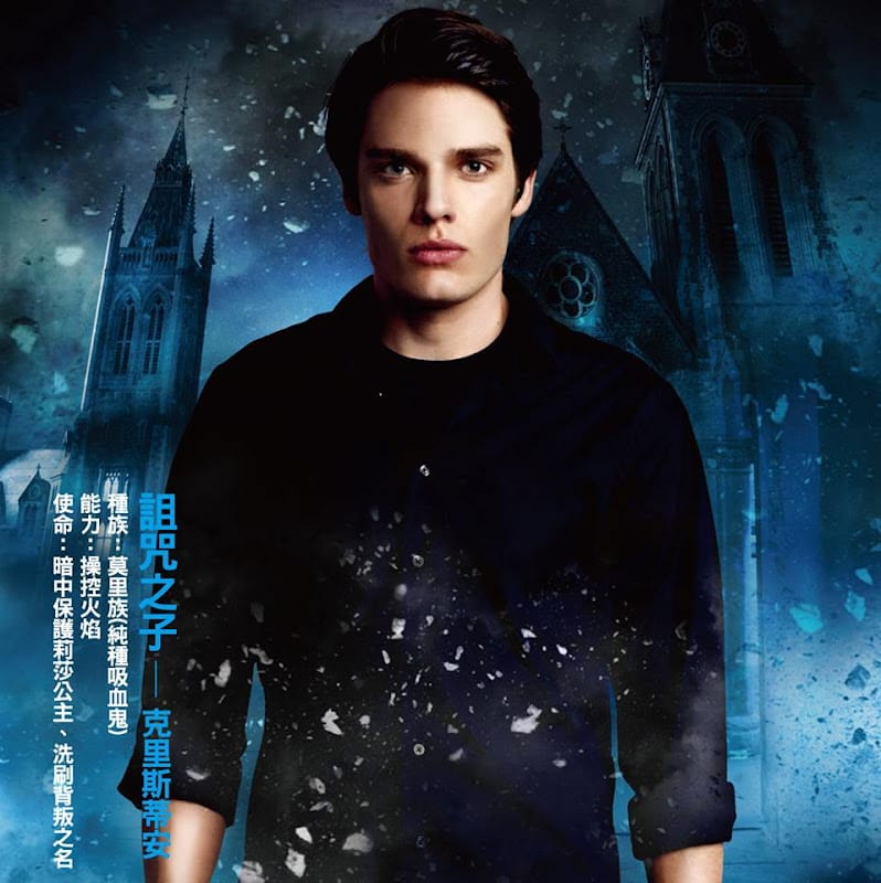 【電影影評】吸血鬼學院(Vampire Academy)（鮮血的試煉）