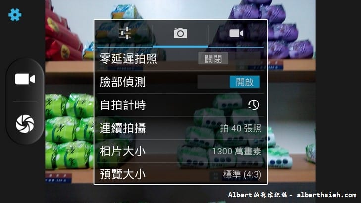 【手機開箱文】卓普ZOPO.ZP980(中規中矩的大陸品牌手機) - 第16張圖 【手機開箱文】卓普ZOPO.ZP980(中規中矩的大陸品牌手機)